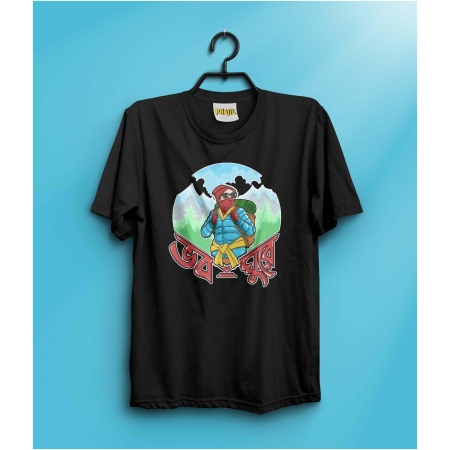 Bhoboghure Unisex t-shirt