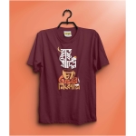 Cha Amar Nikotine (4)