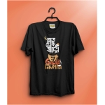 Cha Amar Nikotine Unisex