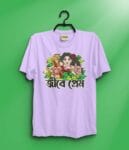 Jibe Prem (4)