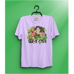 Jibe Prem (4)