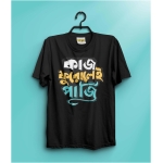 Kaj Furolei Paji Unisex