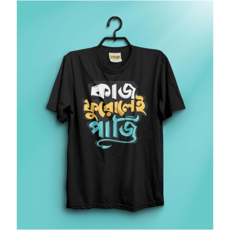 Kaj Furolei Paji Unisex