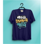 Kaj Furolei Paji (1)