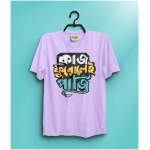 Kaj Furolei Paji (1)