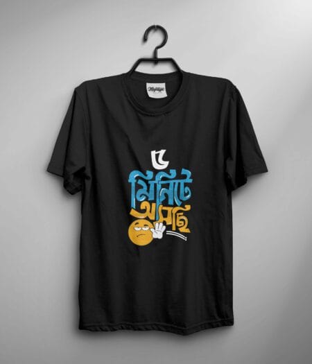 5 minute e aschi bangla graphic tshirt