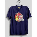 Feluda jotayu Unisex bangla graphic t-shirt