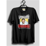 Feluda maganlal Unisex bangla graphic t-shirt