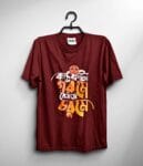 Katfata gorome mejaj chorome bangla tshirt