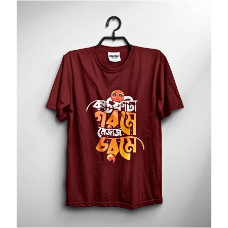Katfata gorome mejaj chorome bangla tshirt