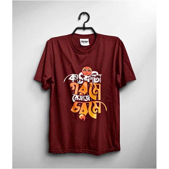 Katfata gorome mejaj chorome bangla tshirt