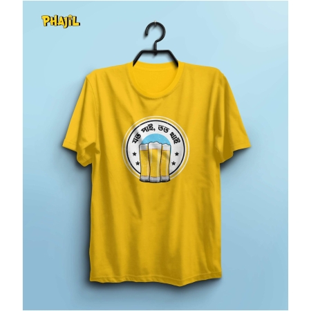 Joto Pai Beer Khai