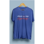 T-Shirt Mock-Up Front (2) (2)