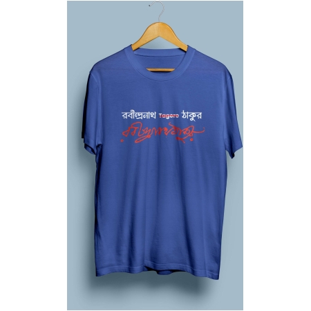 Rabindranath Tagor
