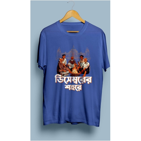December er sohor 1