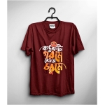 KatFata Gorome Mejaj Chorome