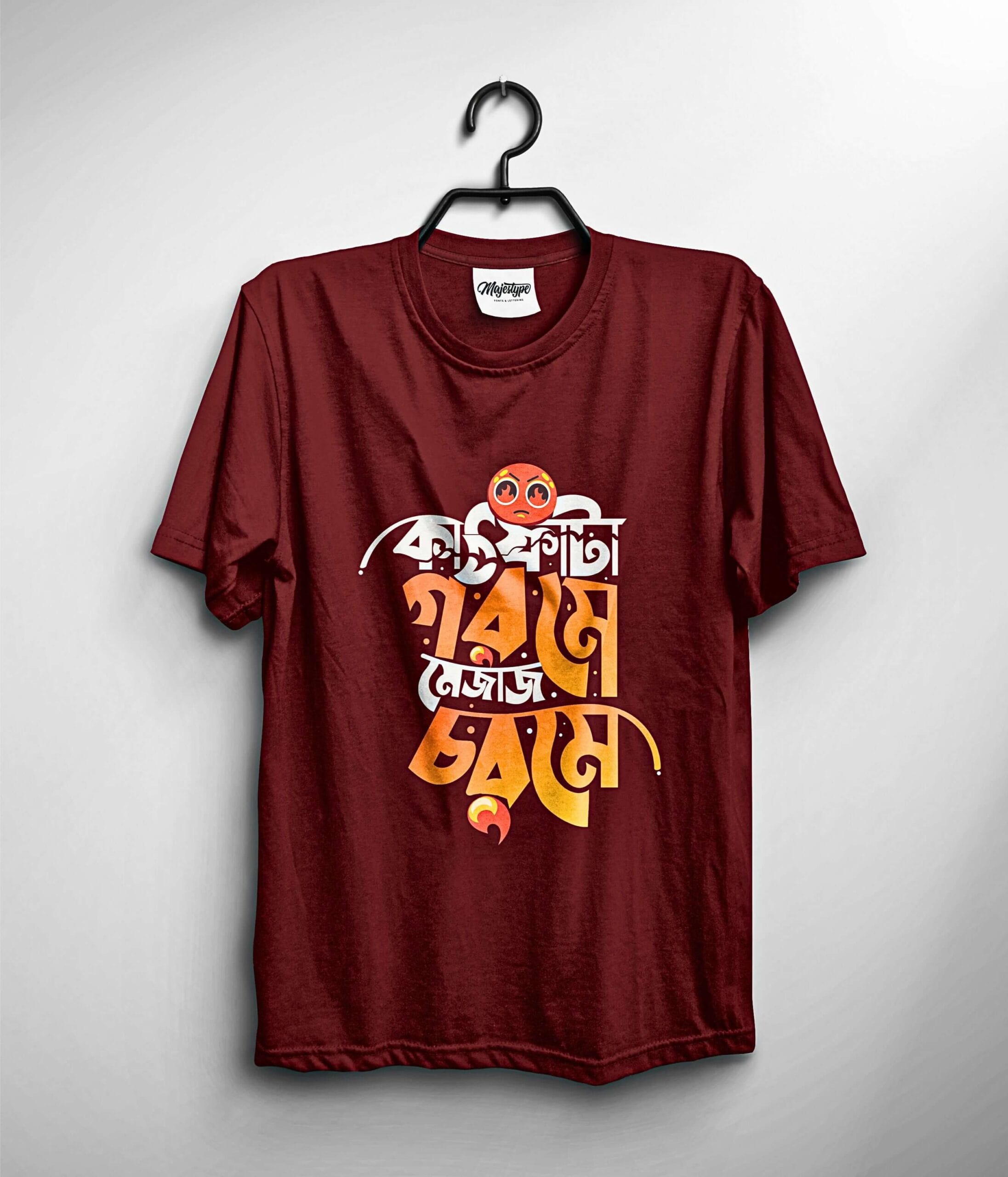 Katfata-gorome-mejaj-chorome-bangla-tshirt-2-scaled