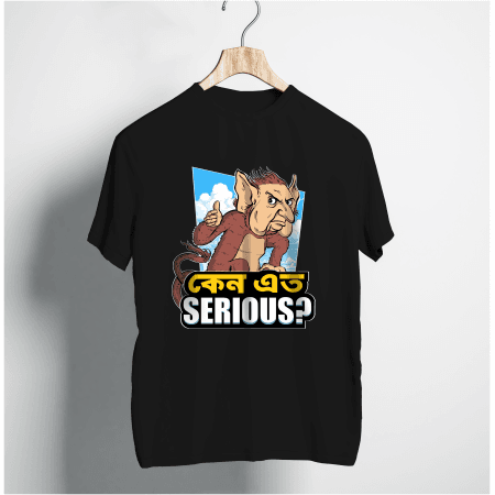 Keno Ato Serious?