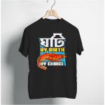 ghoti by birth by choice
