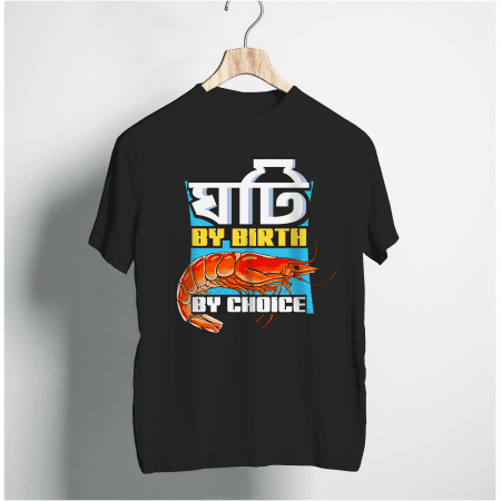 Ghoti By Birth By Choice