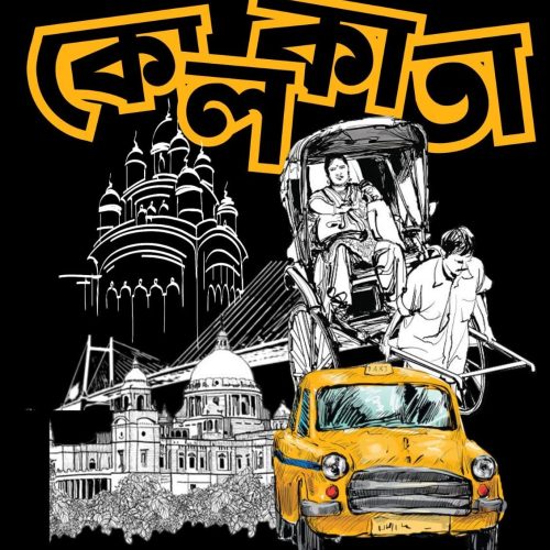 Nostalgic-kolkata Nostalgic-kolkata